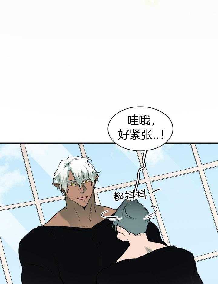恶魔之门第277话图
