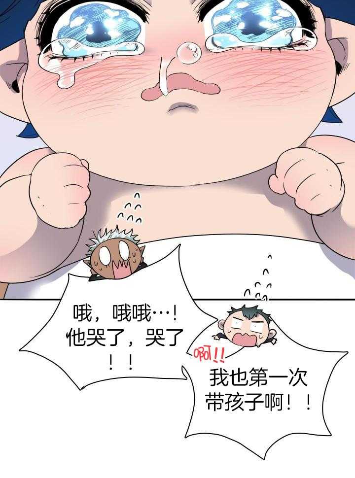 恶魔之门第278话图