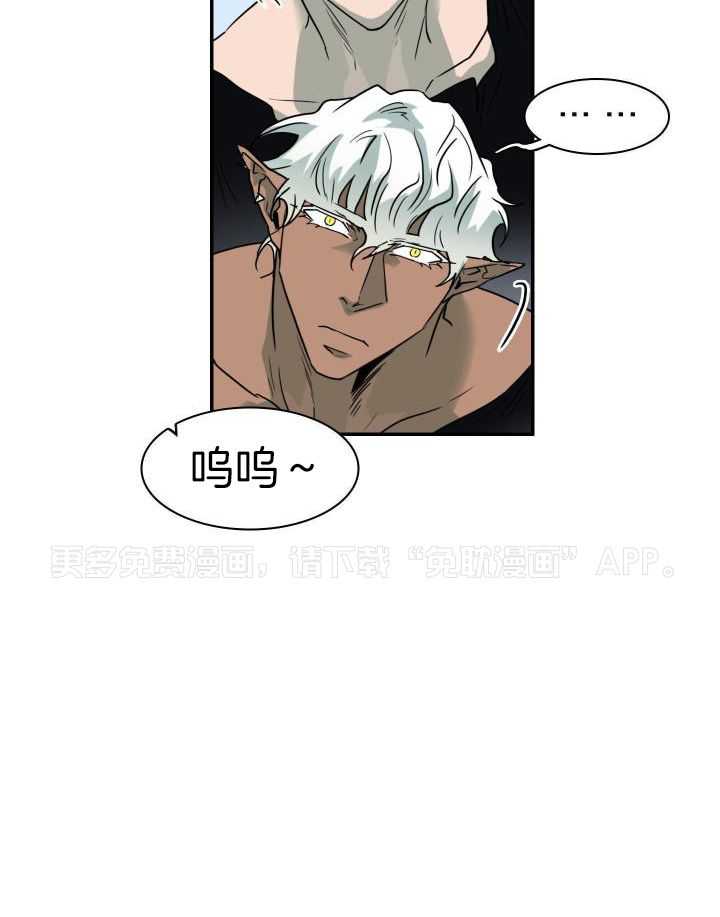 恶魔之门第278话图