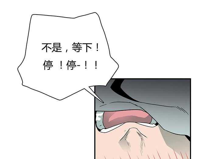 恶魔之门第28话图