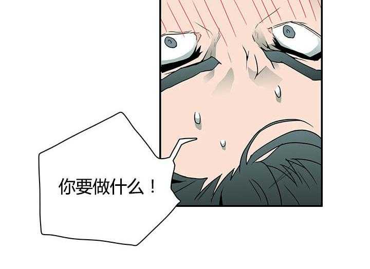 恶魔之门第28话图