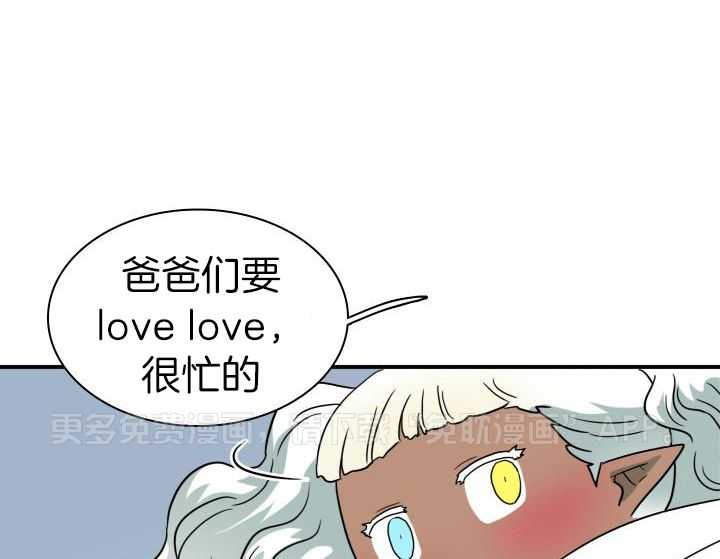 恶魔之门第282话图