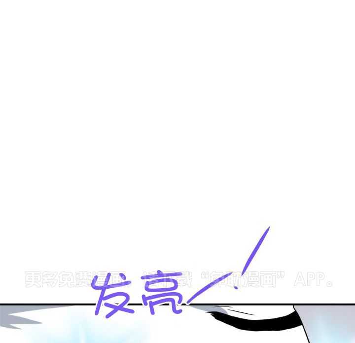 恶魔之门第283话图