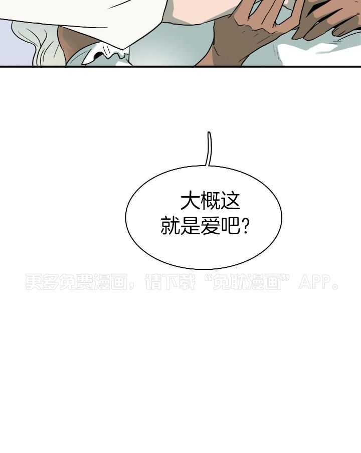 恶魔之门第285话图