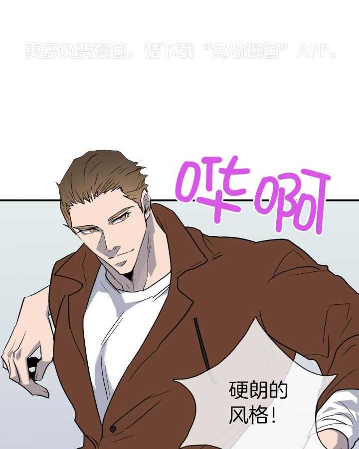 恶魔之门第288话图