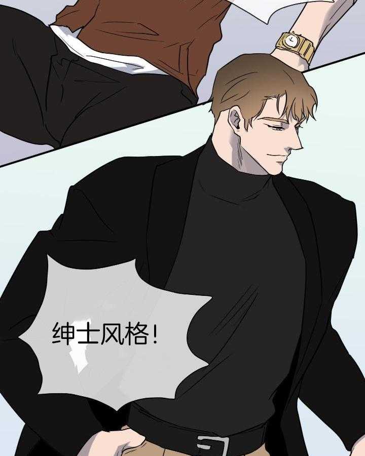 恶魔之门第288话图