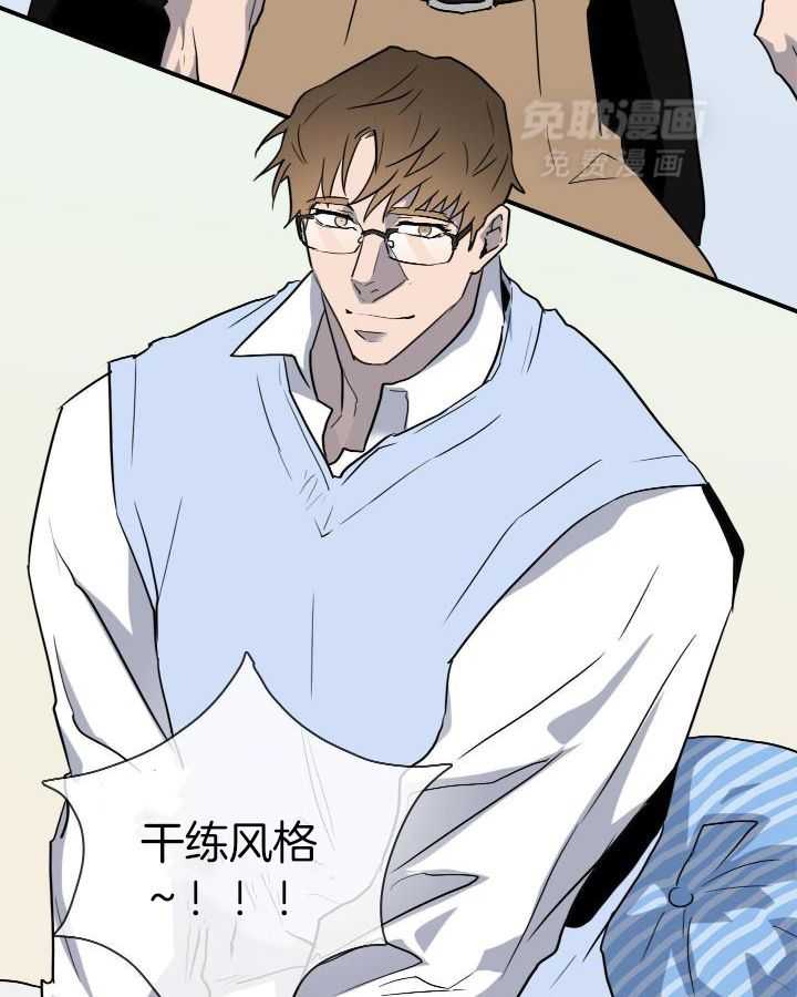 恶魔之门第288话图