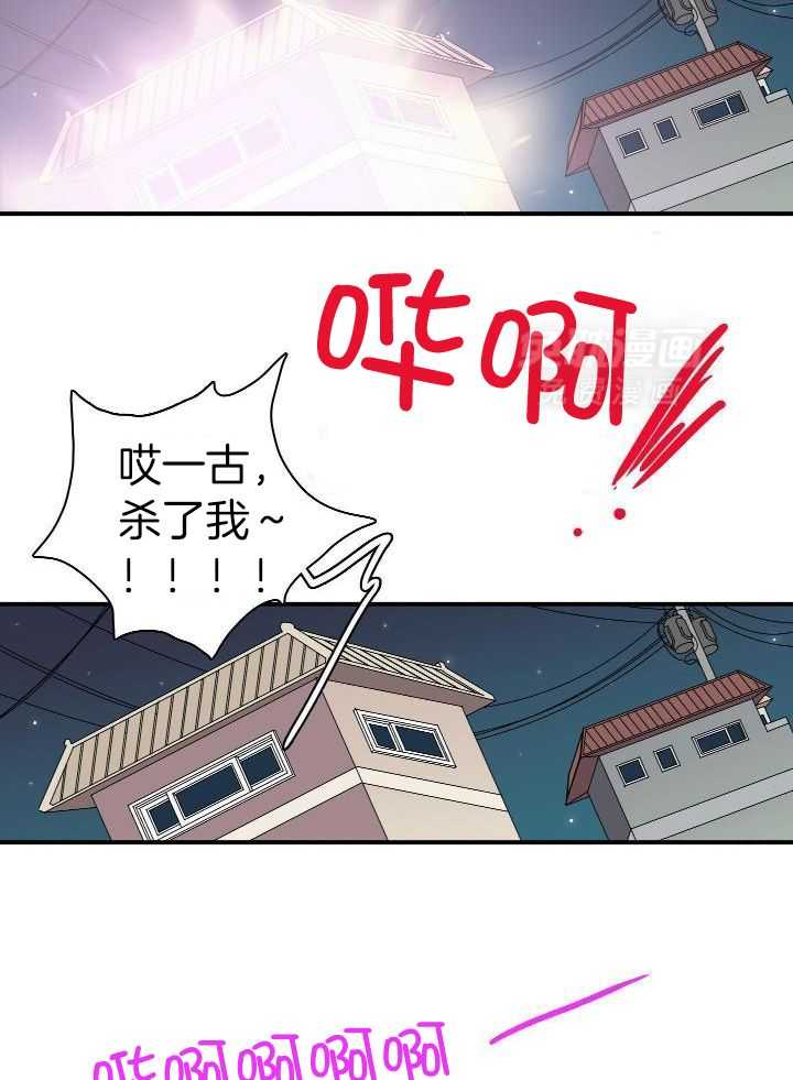 恶魔之门第289话图