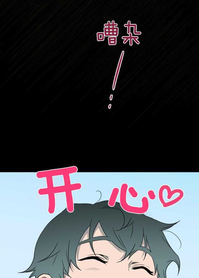 恶魔之门第293话图