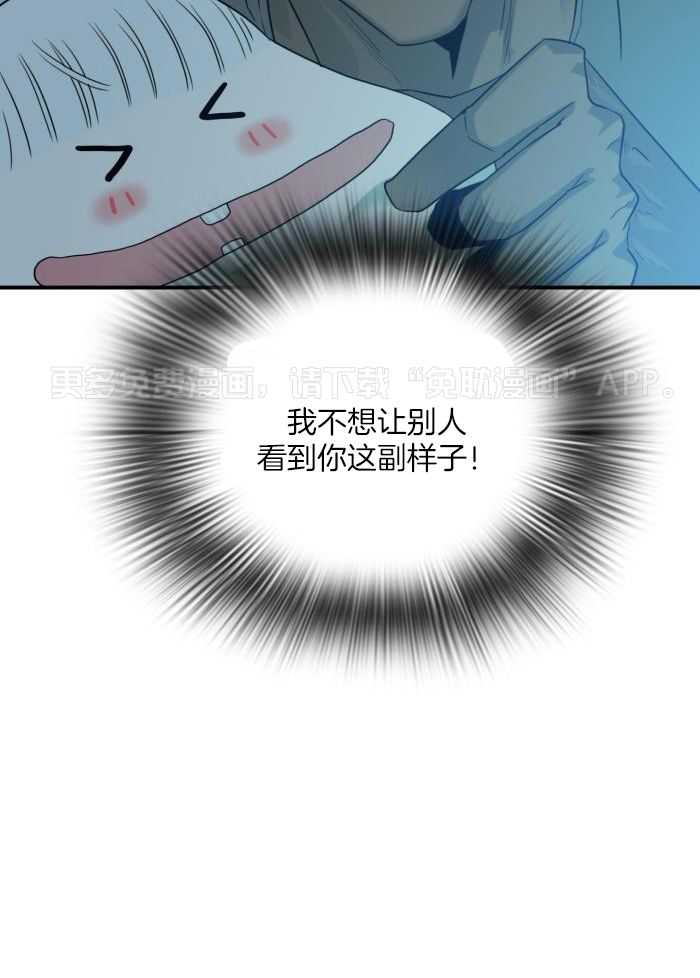 恶魔之门第297话图