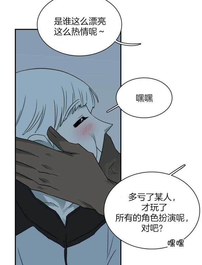 恶魔之门第298话图
