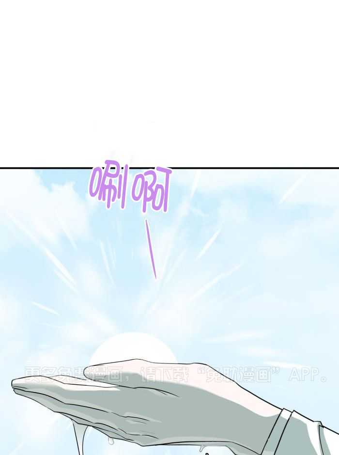 恶魔之门第299话图