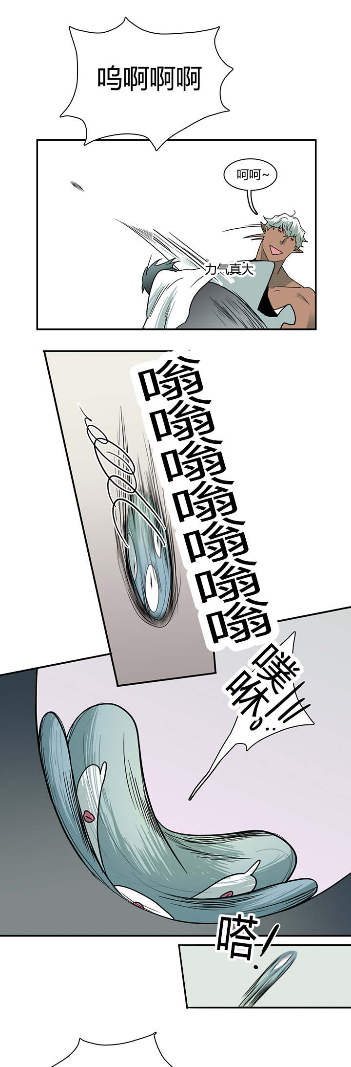 恶魔之门第30话图