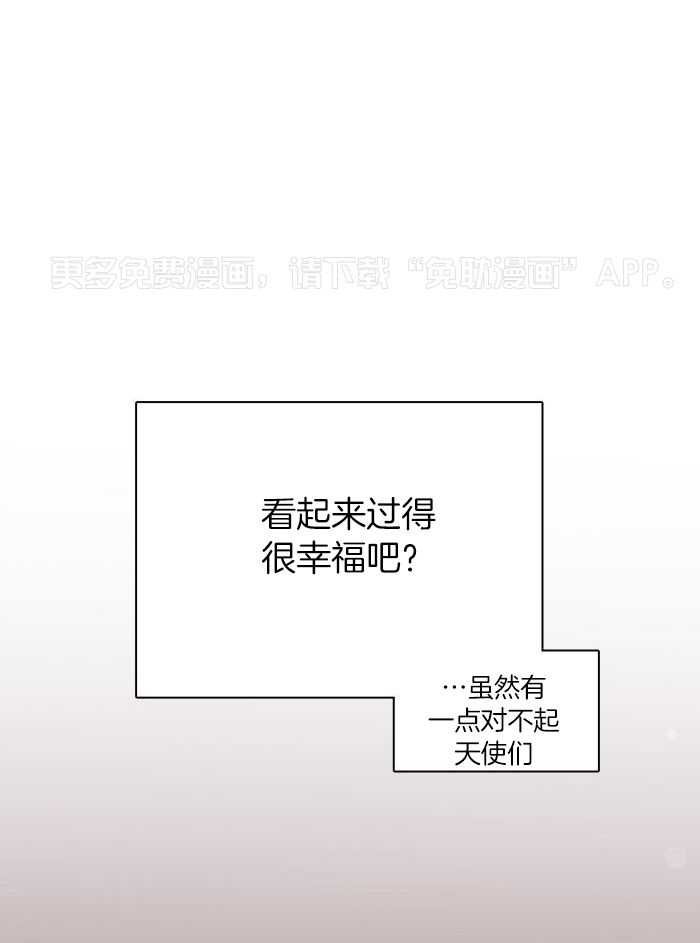 恶魔之门第300话图