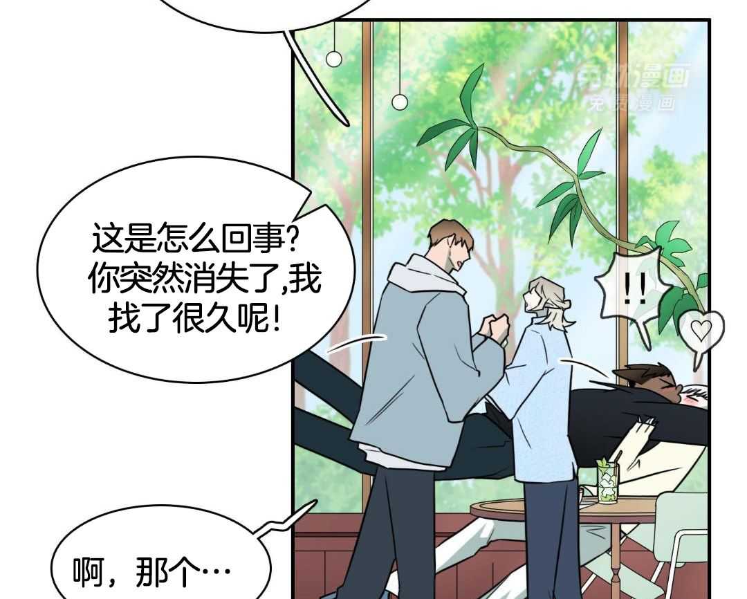 恶魔之门第304话图