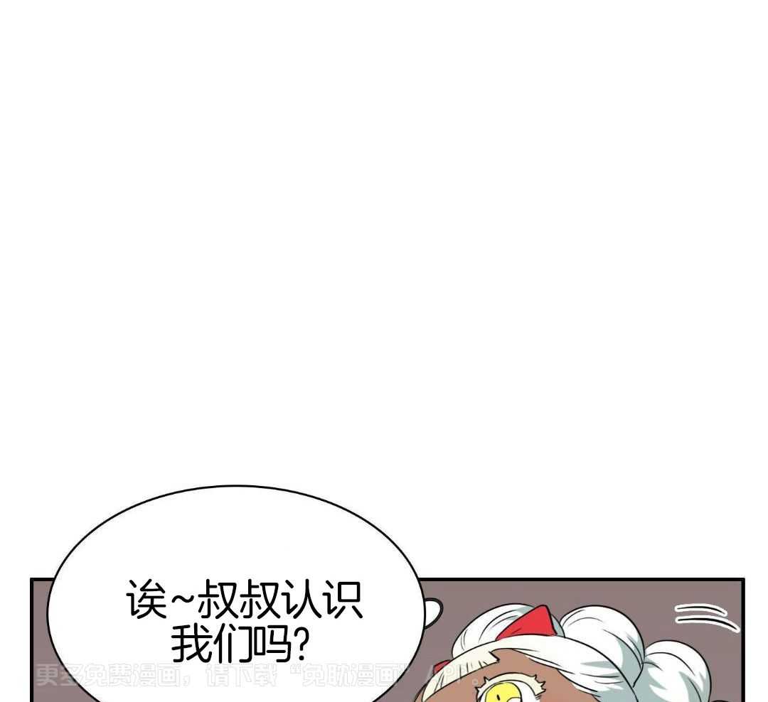 恶魔之门第307话图