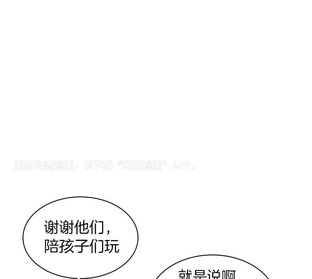 恶魔之门第311话图