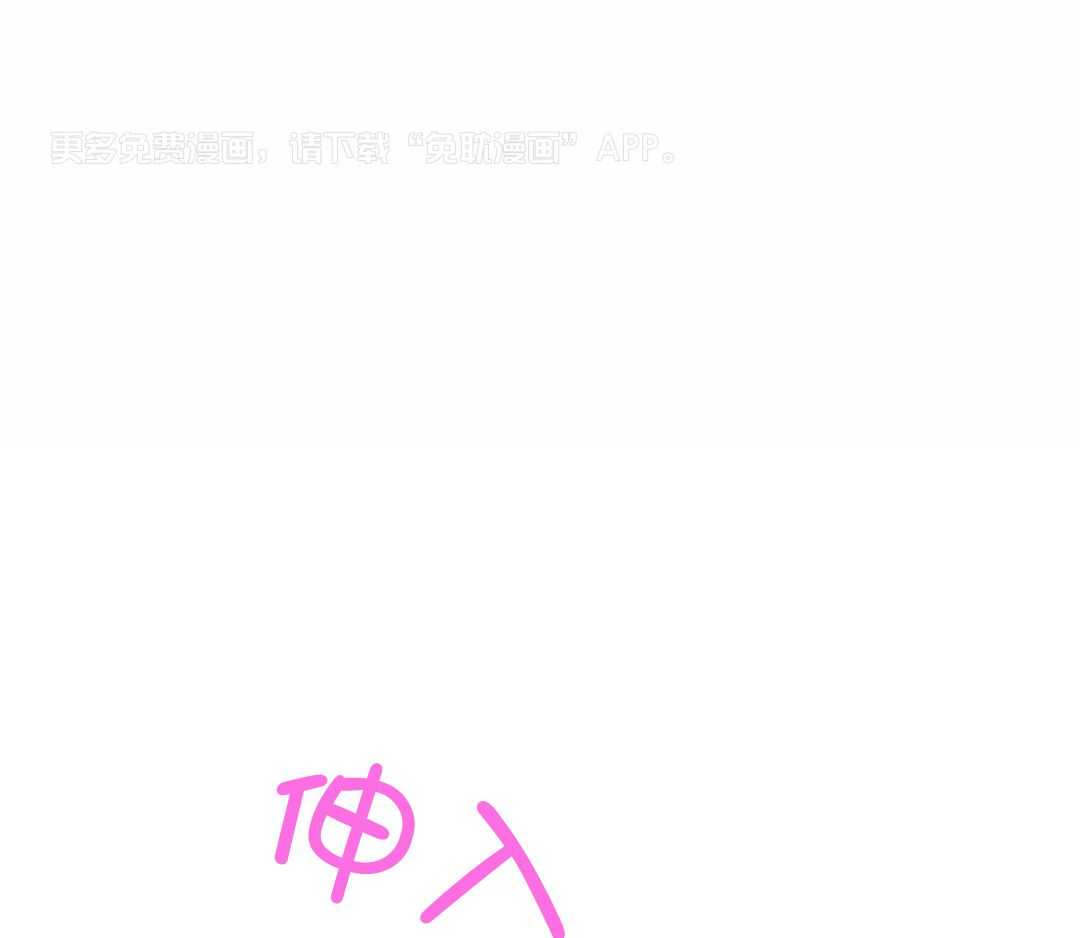 恶魔之门第317话图