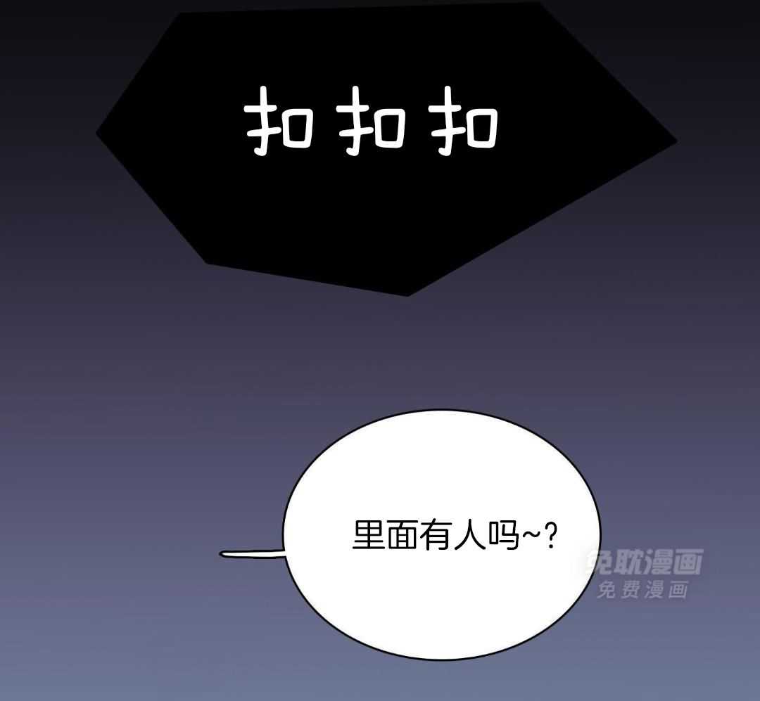 恶魔之门第321话图