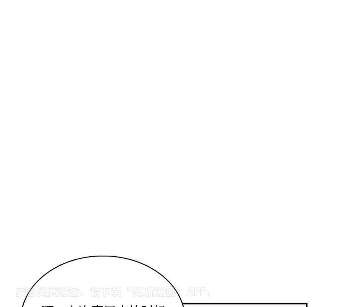 恶魔之门第326话图