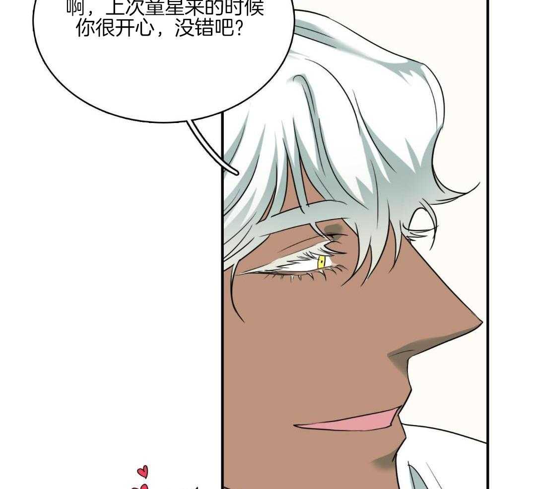 恶魔之门第326话图