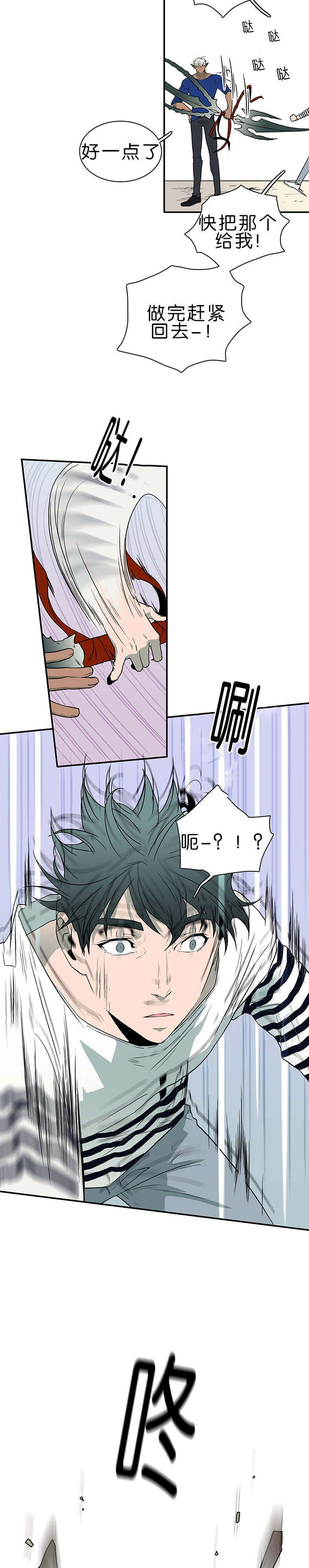 恶魔之门第34话图