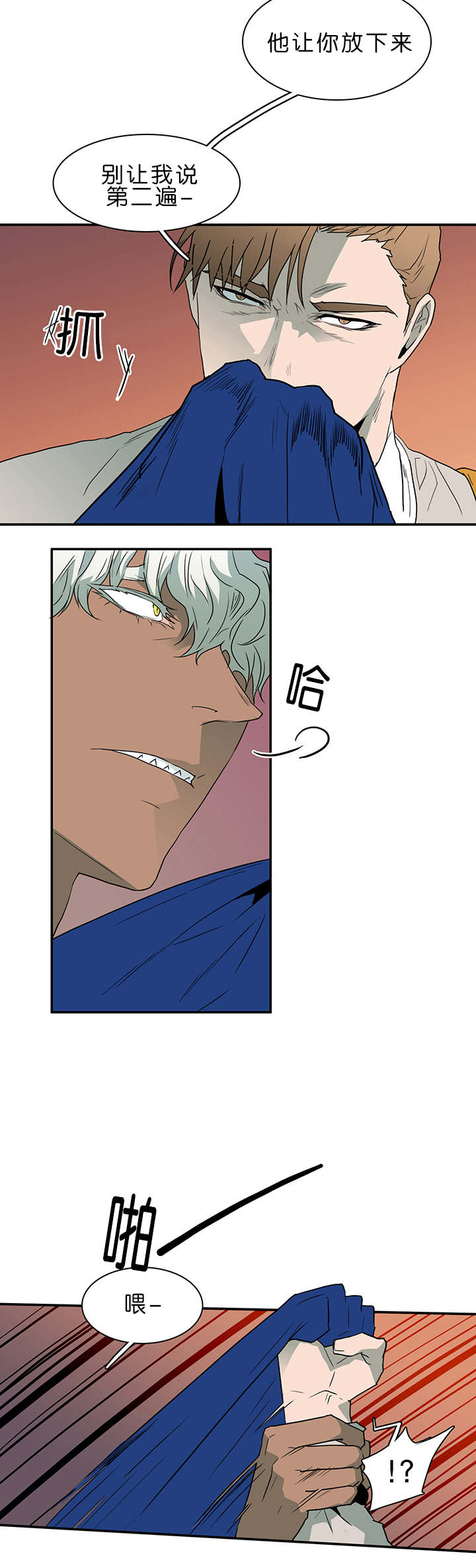 恶魔之门第37话图