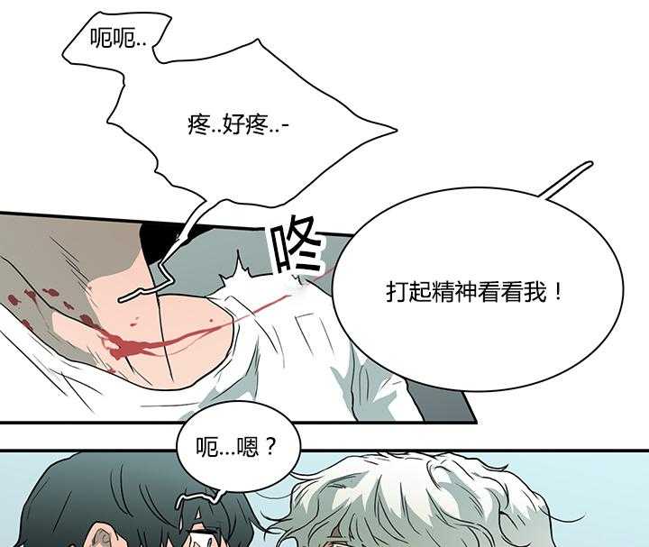 恶魔之门第42话图