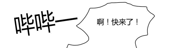 恶魔之门第49话图