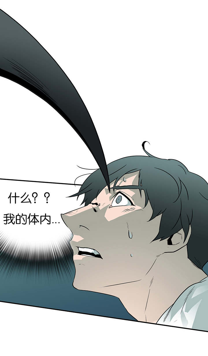 恶魔之门第5话图