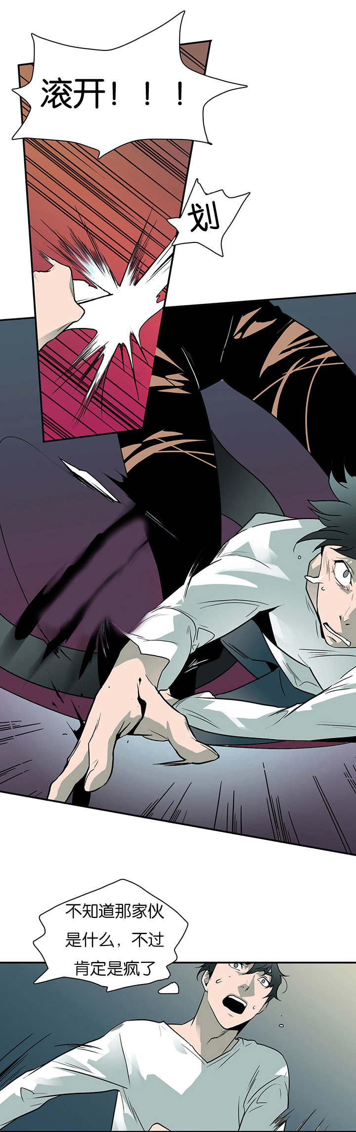 恶魔之门第5话图