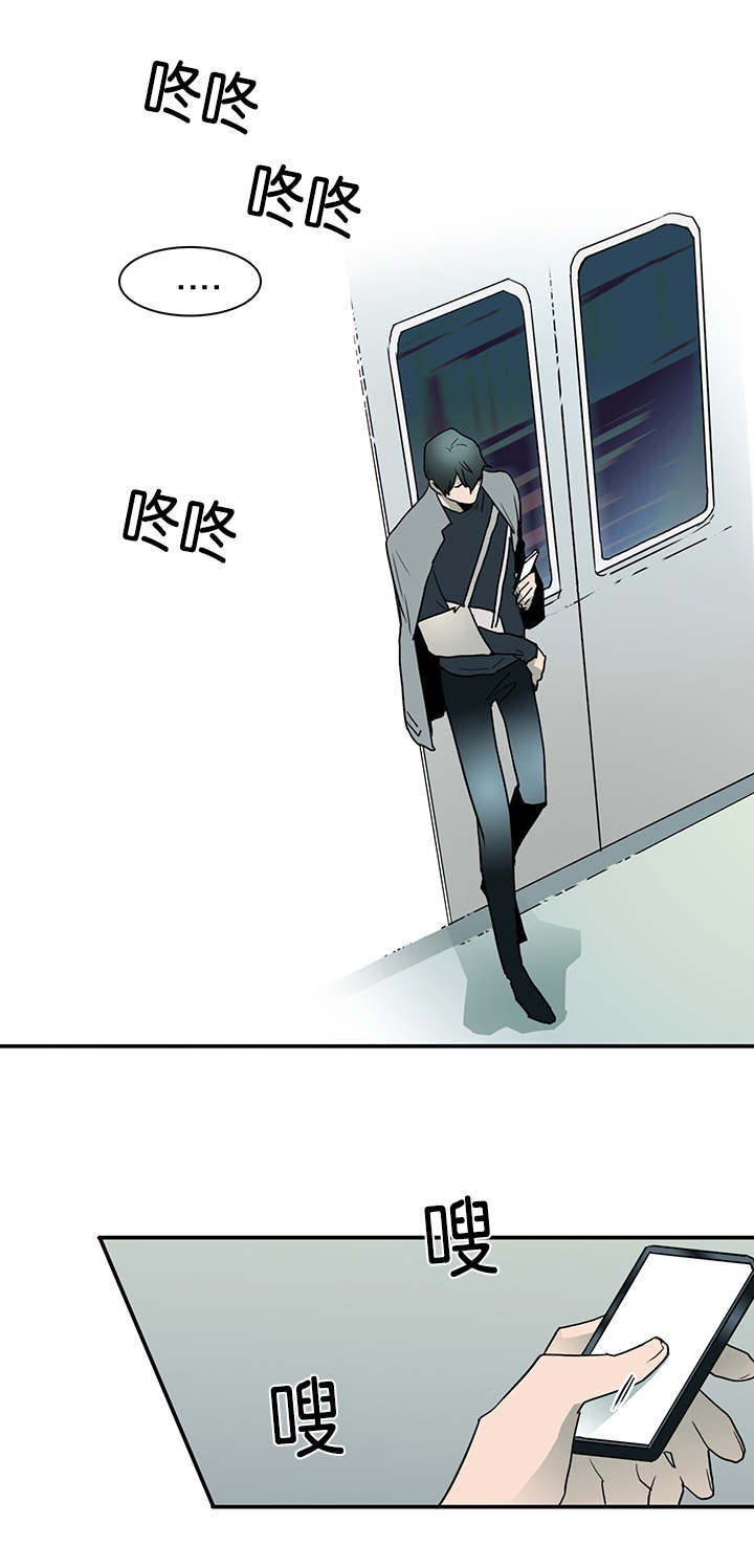 恶魔之门第54话图