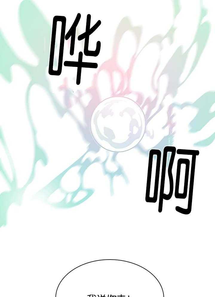 恶魔之门第55话图