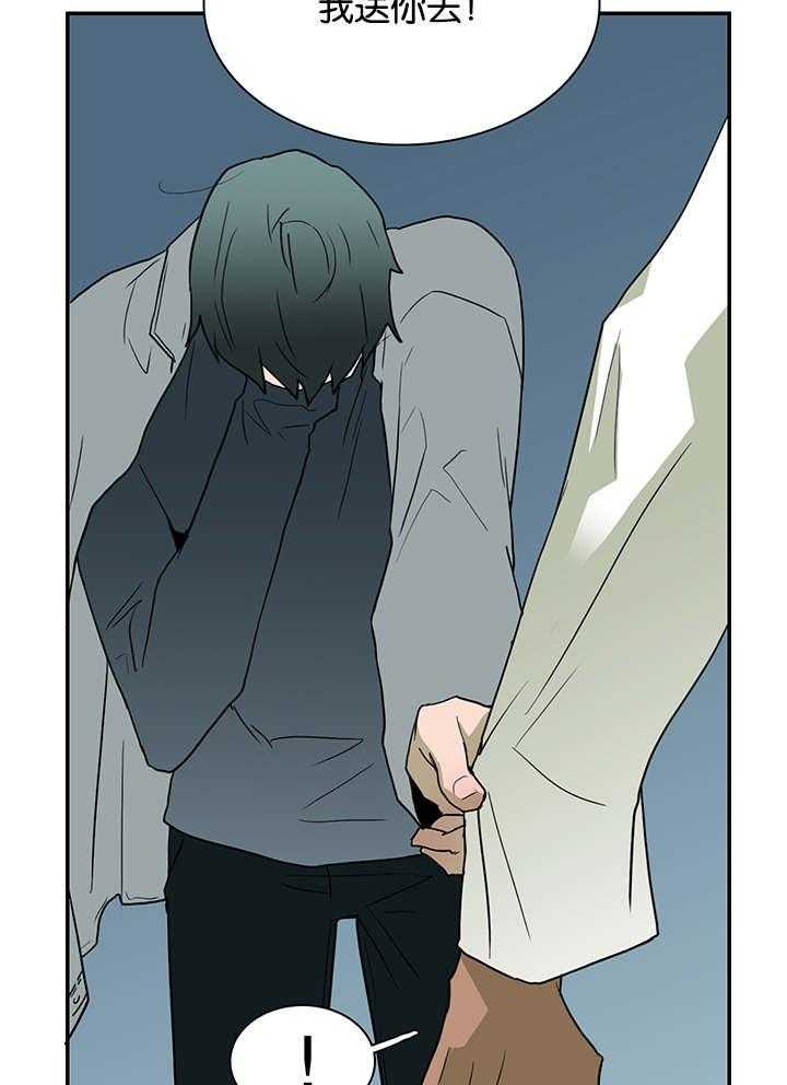 恶魔之门第55话图