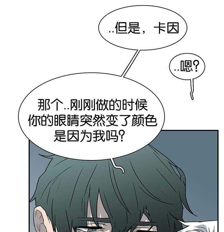 恶魔之门第58话图