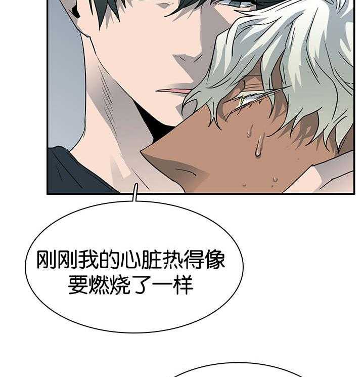 恶魔之门第58话图