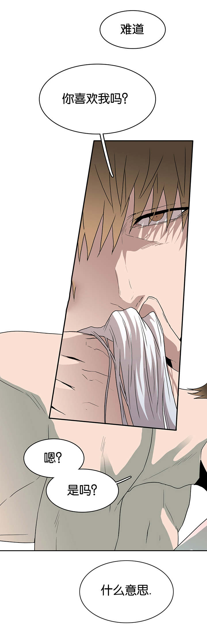 恶魔之门第59话图