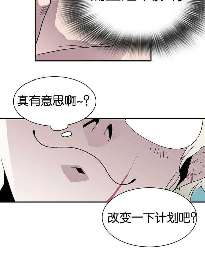 恶魔之门第60话图