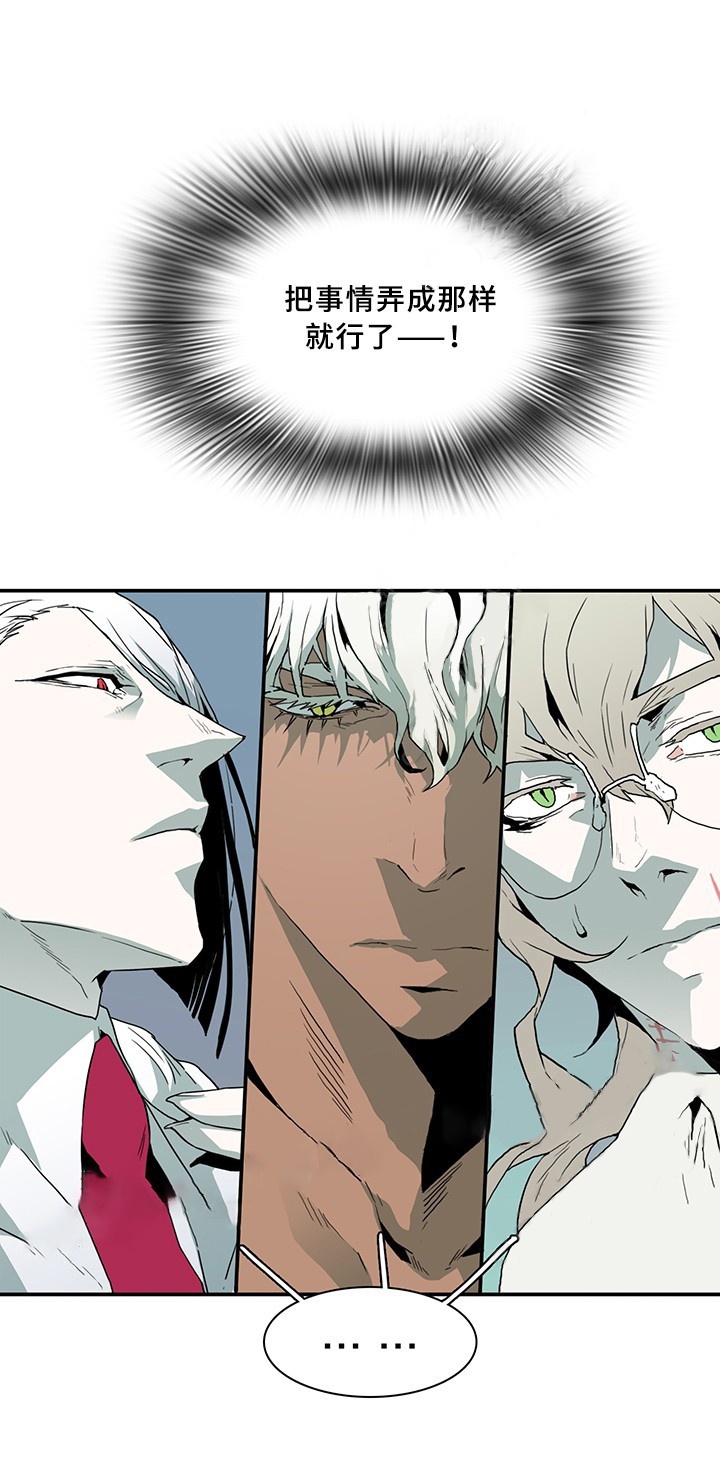 恶魔之门第65话图