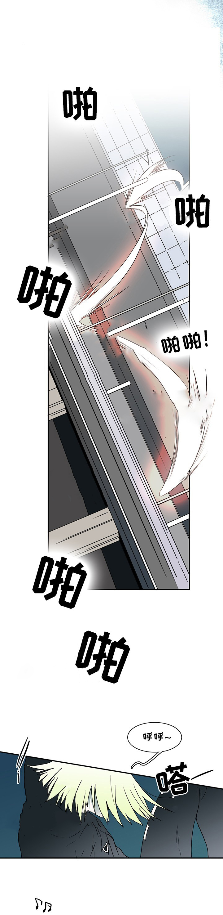 恶魔之门第66话图