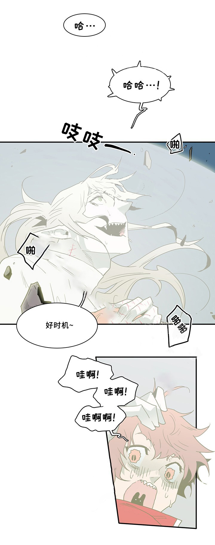 恶魔之门第68话图