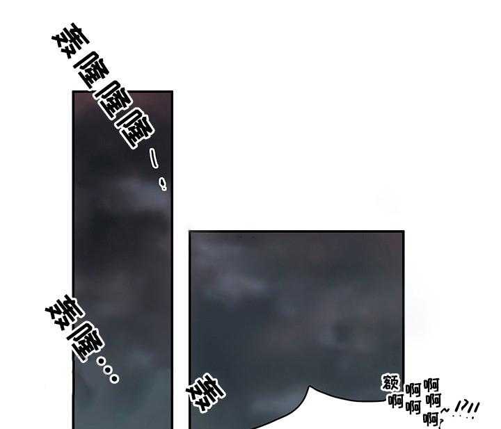 恶魔之门第70话图