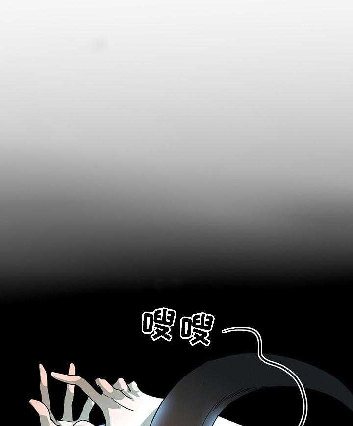 恶魔之门第73话图