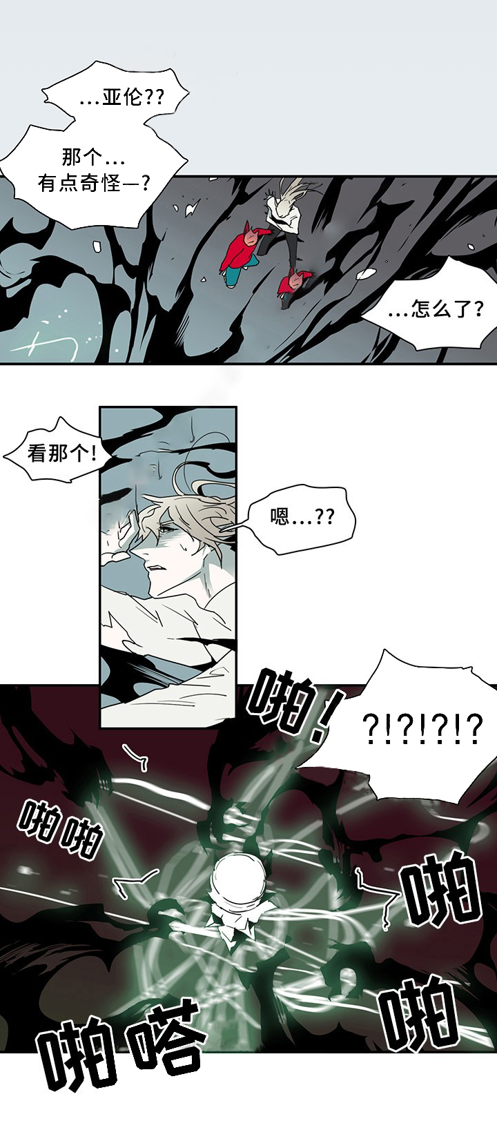 恶魔之门第74话图