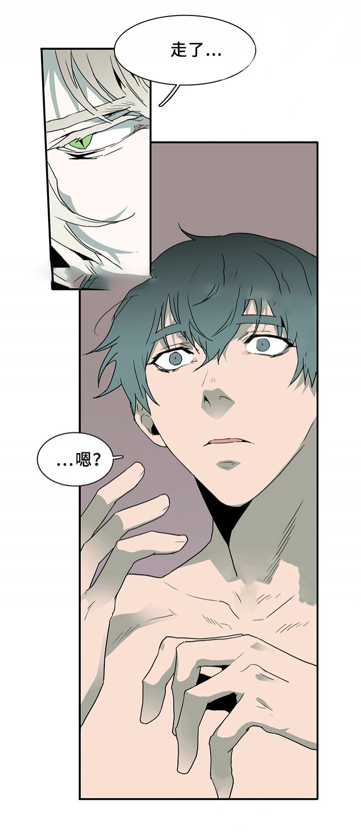 恶魔之门第75话图