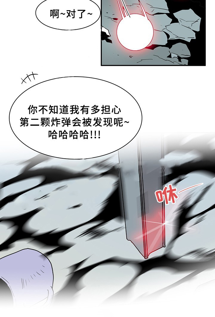 恶魔之门第80话图