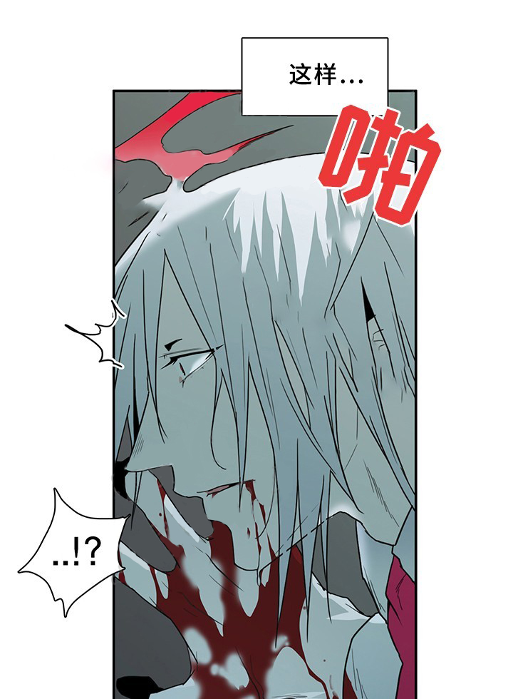 恶魔之门第85话图