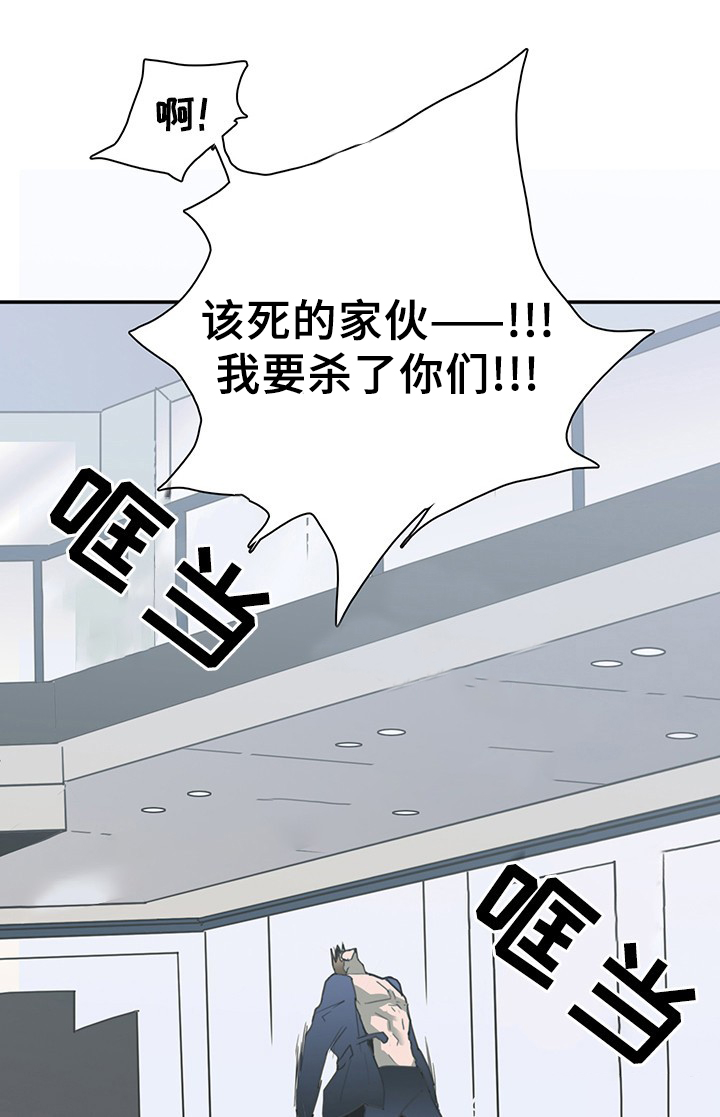 恶魔之门第86话图