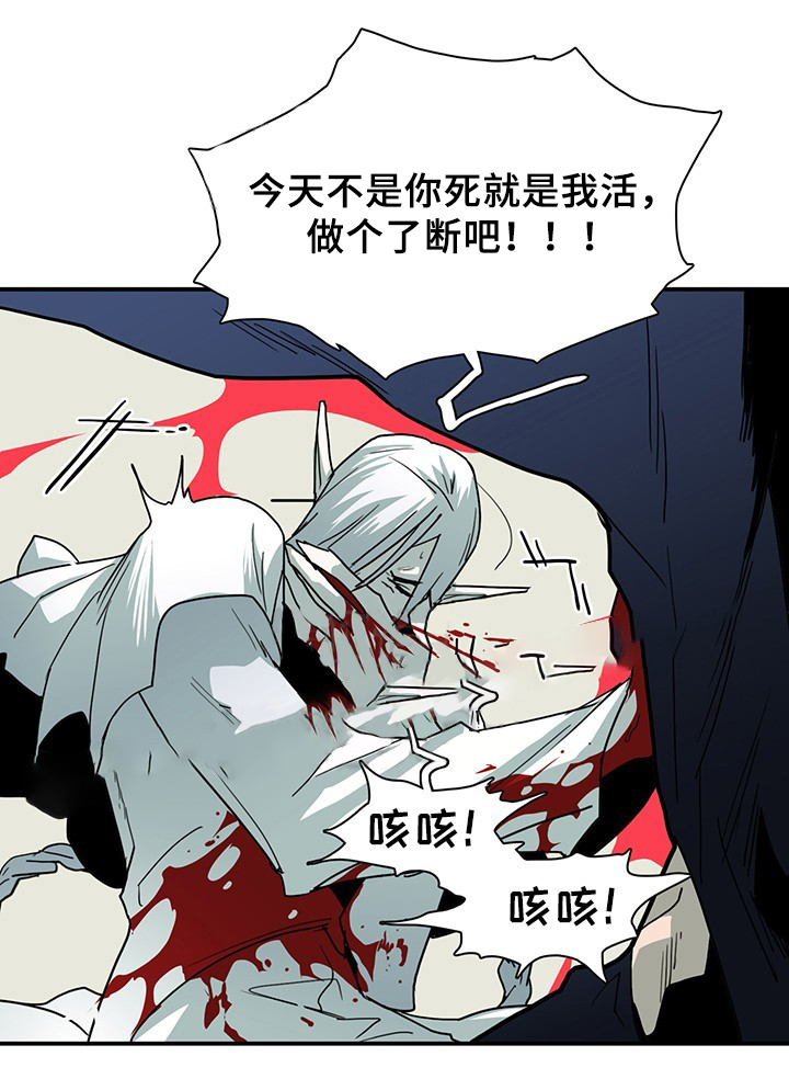 恶魔之门第86话图
