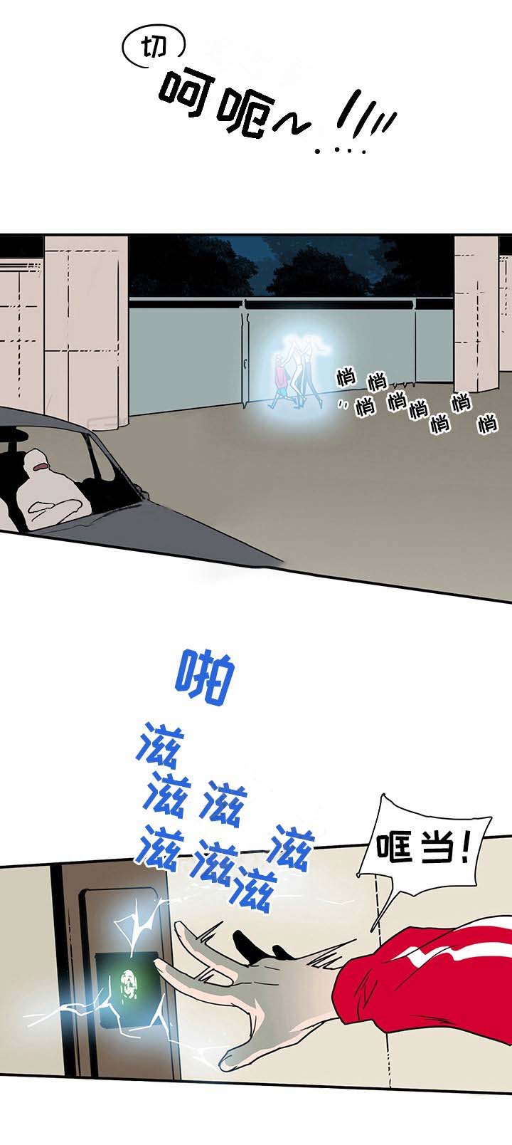 恶魔之门第88话图